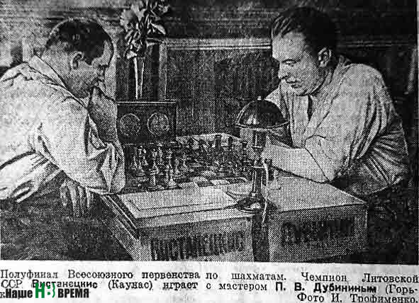 «Большевистская смена» за 22 июня 1941 года – Ростов-на-Дону, фрагмент встречи в рамках полуфинала чемпионата СССР.