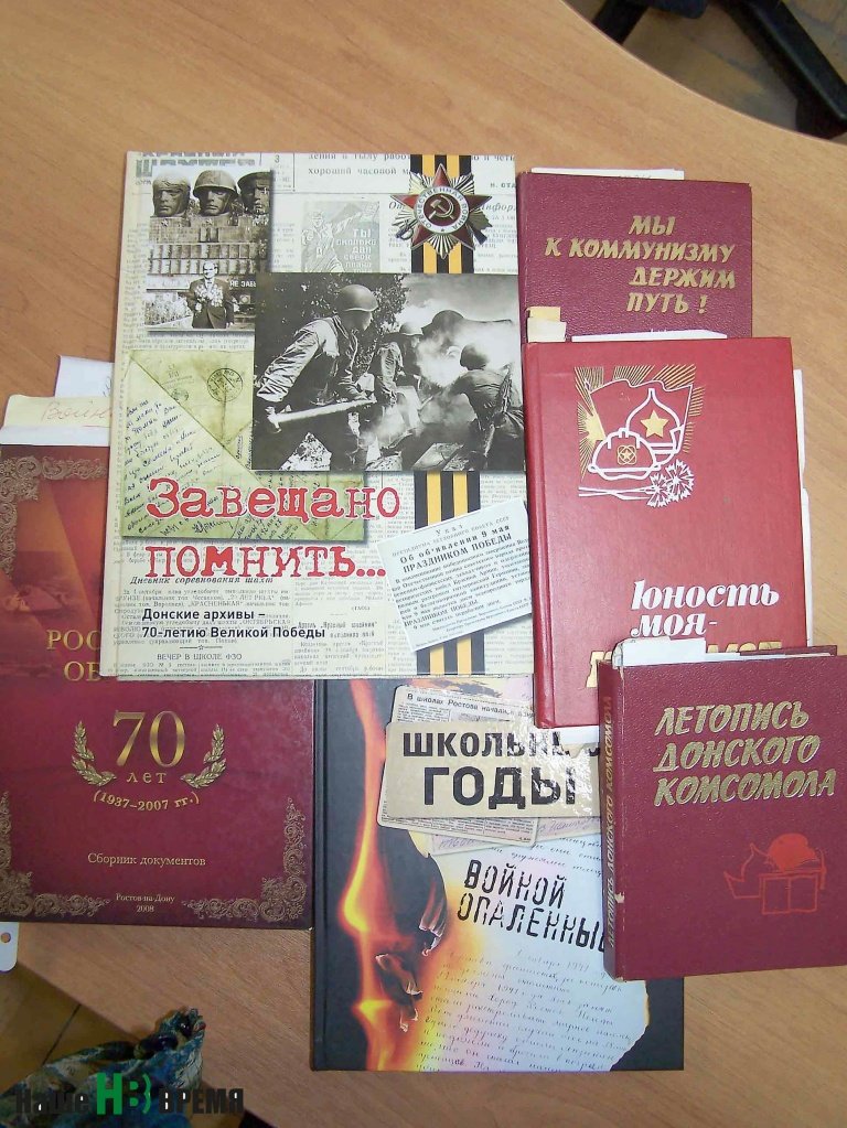 Документы ЦДНИРО стали основой многих краеведческих книг.