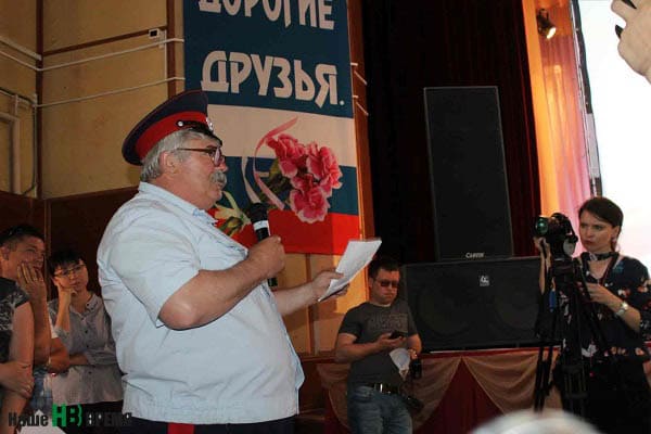 Слова атамана Анатолия ГУНИНА: «У меня не вопрос, у меня – протест» в протокол не вписали. Зато зал поддержал его бурными аплодисментами.