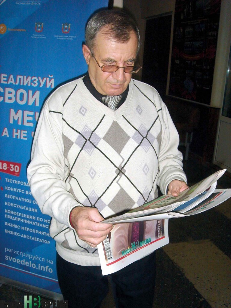 Преподаватель Геннадий Коленов пришел продлить подписку на «НВ».