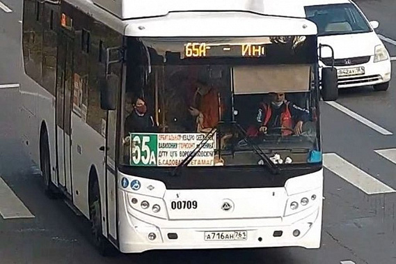 В Ростове введут единую форму для водителей автобусов