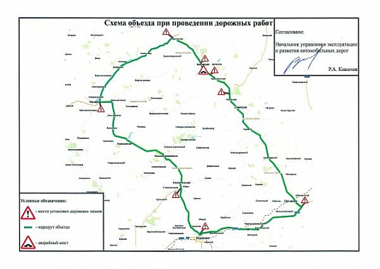 По одной из дорог Ростовской области запретили ездить большегрузам