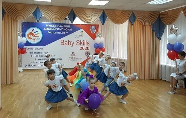 На Дону стартуют отборочные соревнования II чемпионата «Baby Skills 2021»