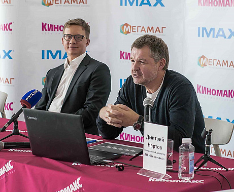 Генеральный директор АО «Киномакс» Дмитрий НАРТОВ и управляющий ТРК «Мегамаг» Евгений НАУ- МОВ рассказали о возможностях нового кинотеатра.