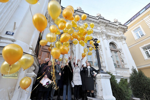 честь юбилея в воздух было выпущено 80 золотых шаров.