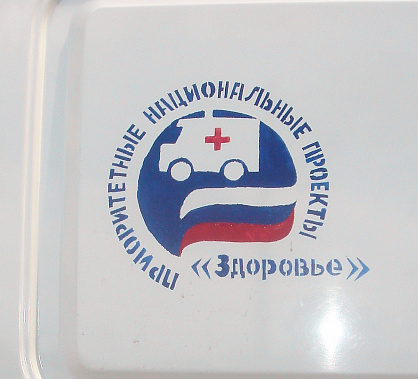 ﻿В Дубовском районе у медика обнаружили поддельные диплом и удостоверение о прохождении ординатуры