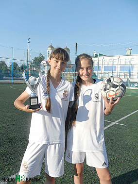 Арина ГРИГОРЬЕВА и Кристина ШЛЕЙКЕЛЬ (слева направа) с главным трофеем – Кубком «Альма-2018».