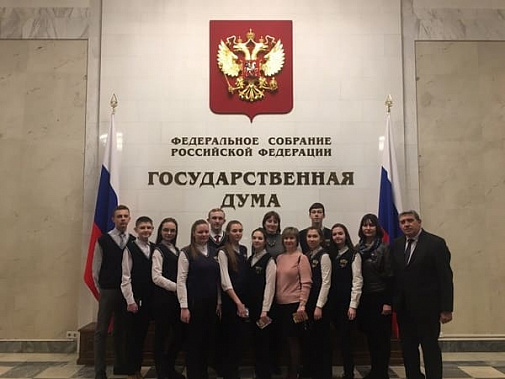 Юные кировчане совершили экскурсию по российскому парламенту