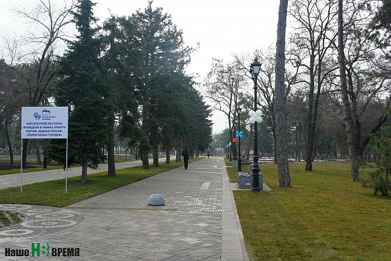Азов, парк, единая россия, проект, Парки малых городов