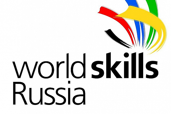 В WorldSkills будут участвовать школьники