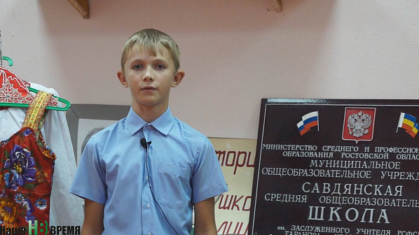 Игорь Ситников, ученик 6-го класса: «Недавно наш музей победил в областном конкурсе «Жизнь, достойная потомков».