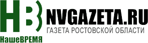 NVGazeta.ru - Газета Ростовской области