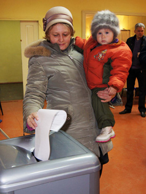 Голосование