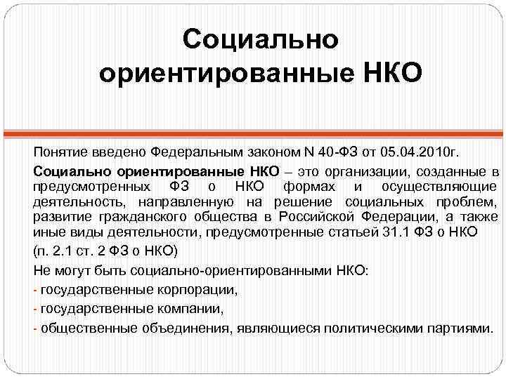 Министерство экологии и природных ресурсов Республики Татарстан