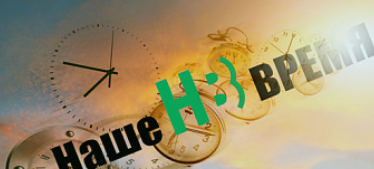 Знак ГТО и налоговый вычет. Реформе ЕГЭ не помеха. Не нужен нам центр деловой. Наблюдать круглосуточно. Аптечная ОПГ в Ростове