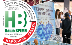 От пятницы до пятницы