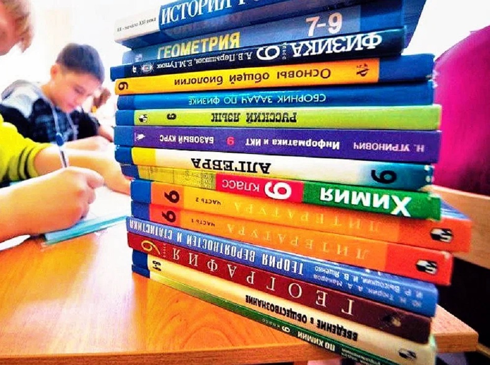 Школьные учебники россия
