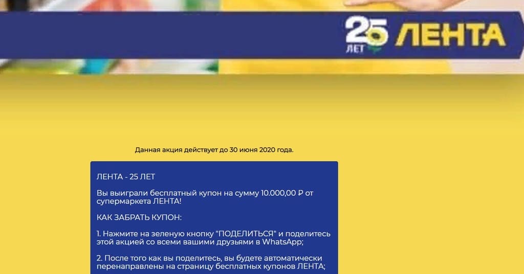 лента дарит 10000 рублей что это значит. Смотреть фото лента дарит 10000 рублей что это значит. Смотреть картинку лента дарит 10000 рублей что это значит. Картинка про лента дарит 10000 рублей что это значит. Фото лента дарит 10000 рублей что это значит