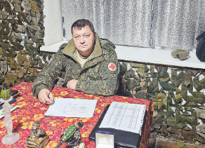 Долг и должность