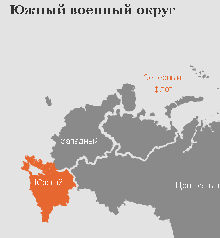 Карта военных округов 2025