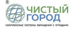 «Чистый город» обновил график вывоза отходов