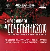 «Этой ярмарки краски…»