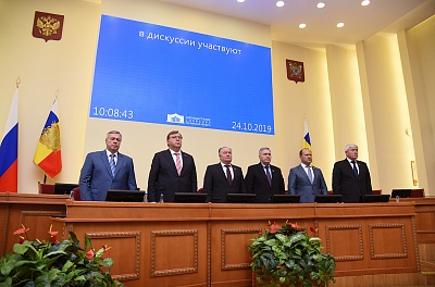 Источник фото: Законодательное собрание Ростовской области