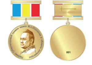 Награды в честь юбилея Шолохова