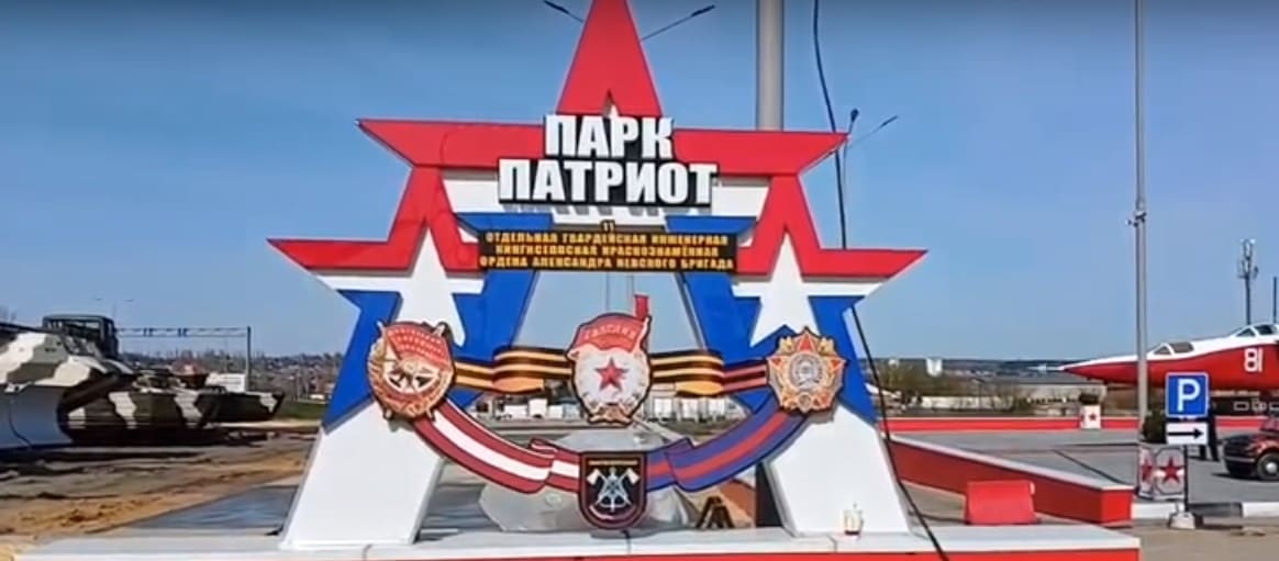 В Каменске-Шахтинском появится памятник россиянам, исполнявшим служебный долг за пределами Отечества