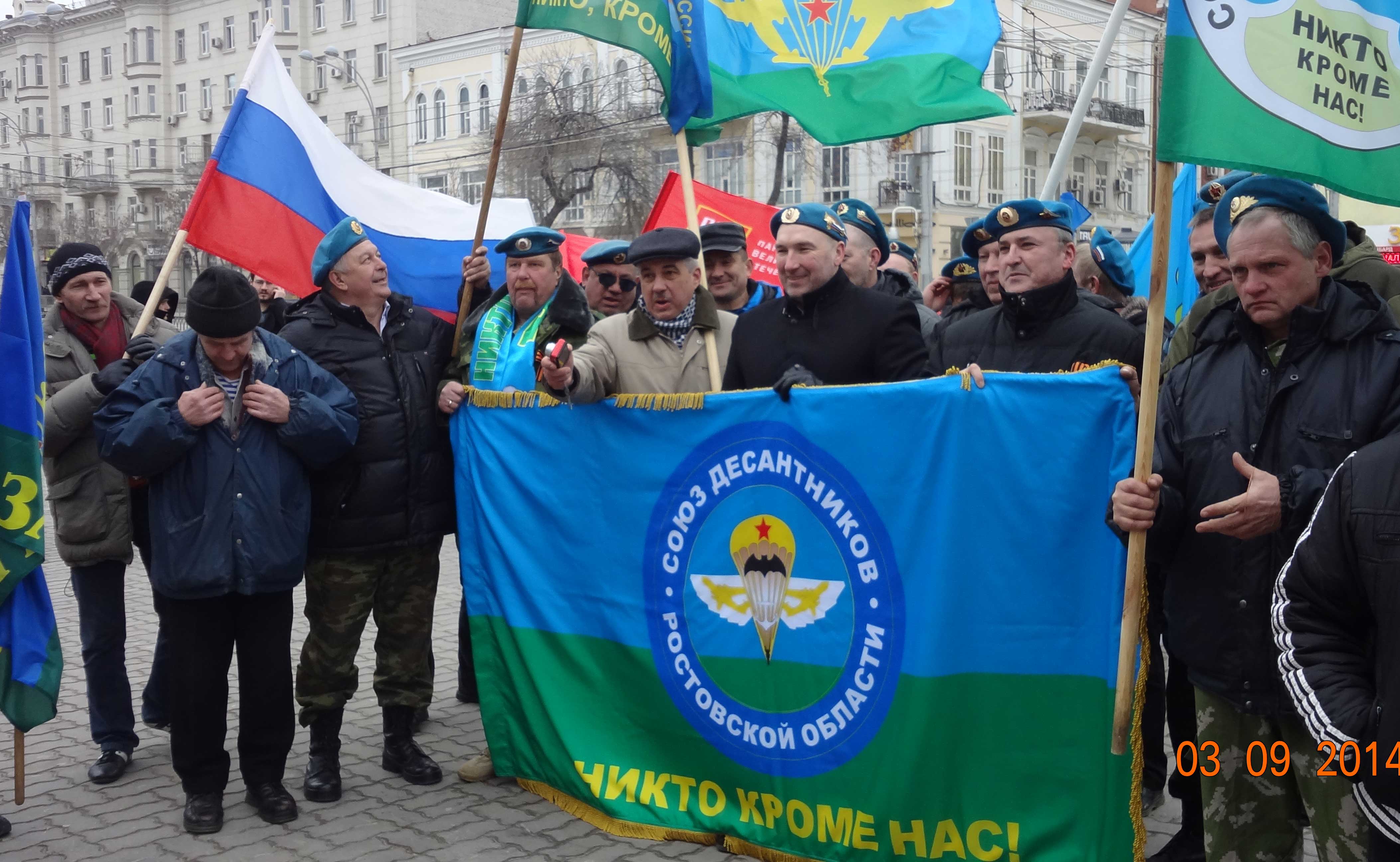 Русская община хабаровск. Братская Украина.