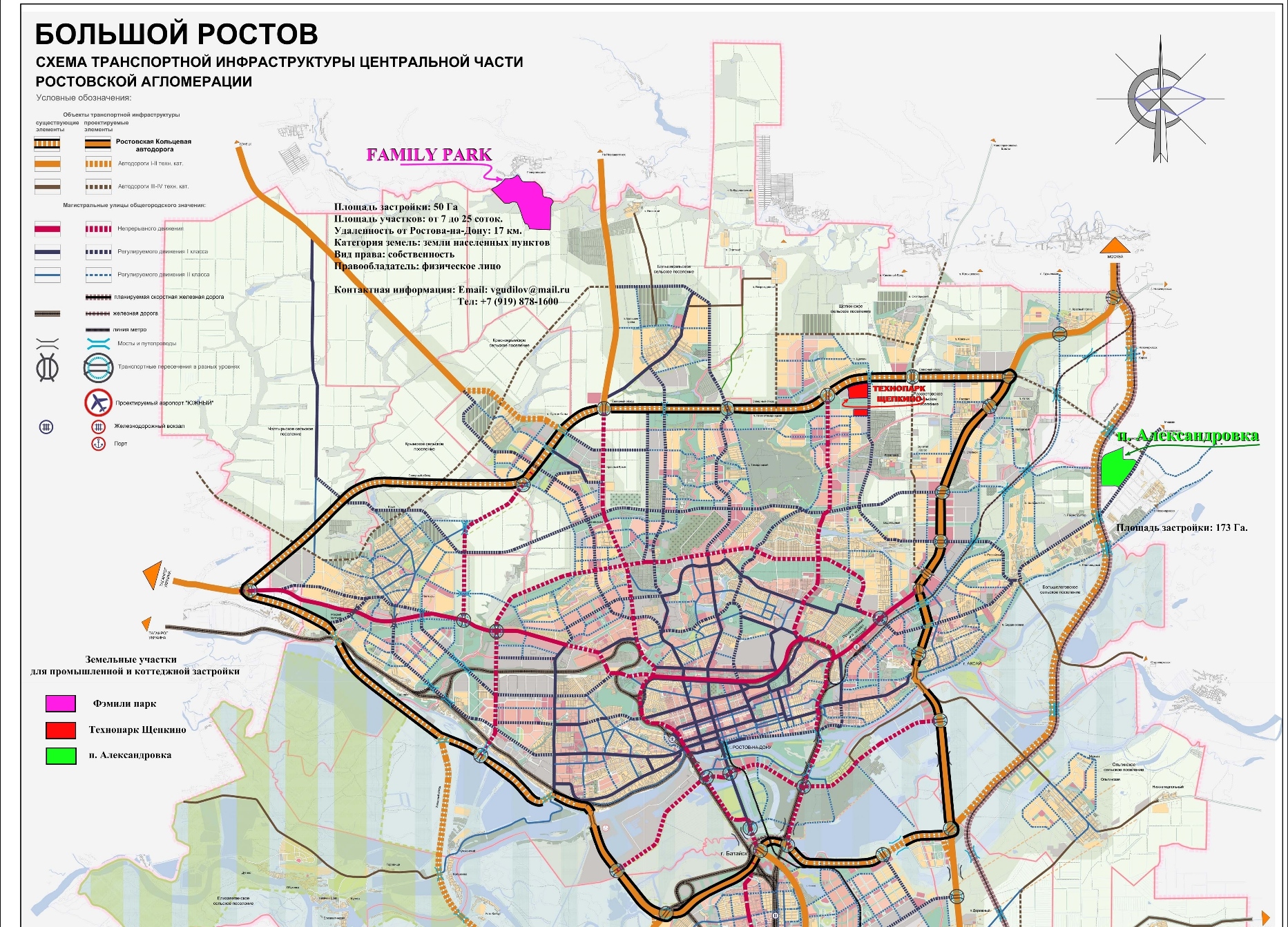 Карта северного ростов. Проект Северного обхода Ростова на Дону. Северный обход Ростова-на-Дону на карте. Проект Северного обхода Ростова на Дону на карте. Северный обход Ростова-на-Дону схема.