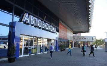 Ростовский автовокзал возобновляет междугородное сообщение
