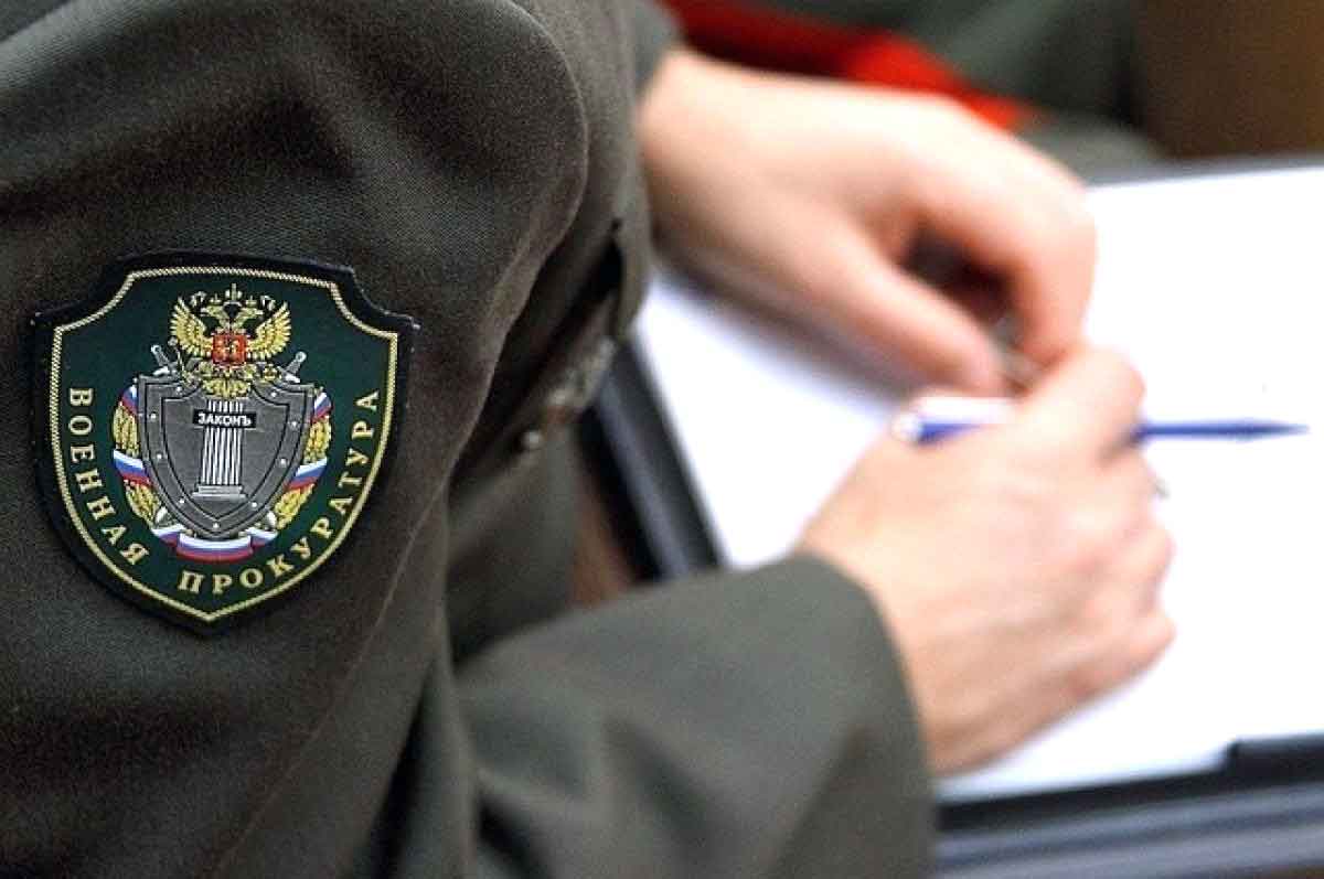 Гарнизонный военный суд в Ростове осудил не вернувшегося из отпуска ...