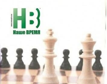 В Ростове сохраняется популярность шахматных рапидов