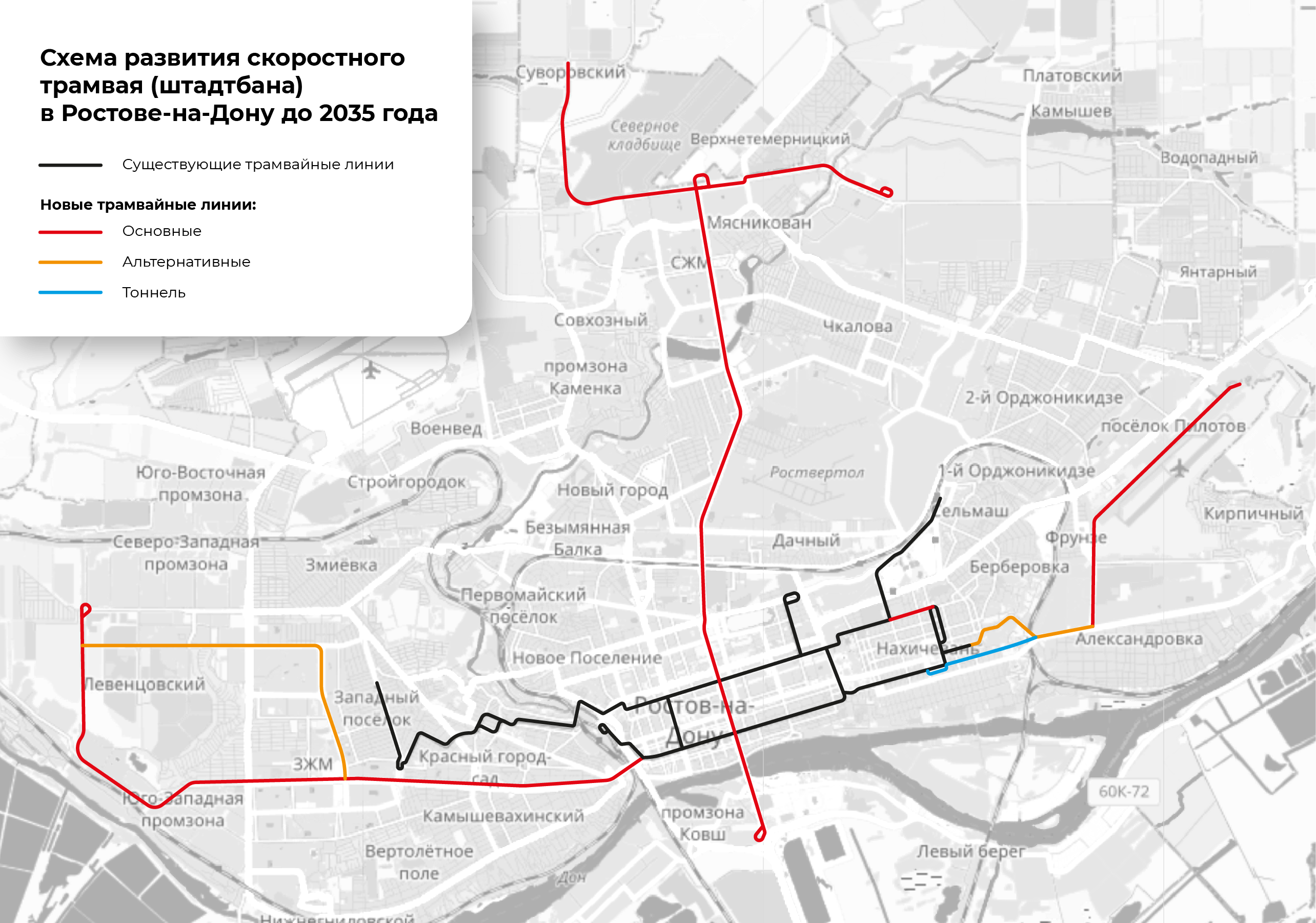 «Наше Время» — Последние новости о событиях в Ростове и Ростовской области