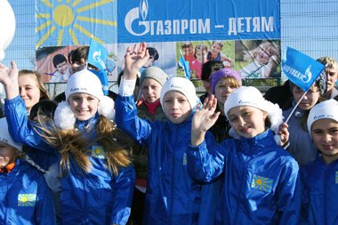 Газпром начинает — дети выигрывают