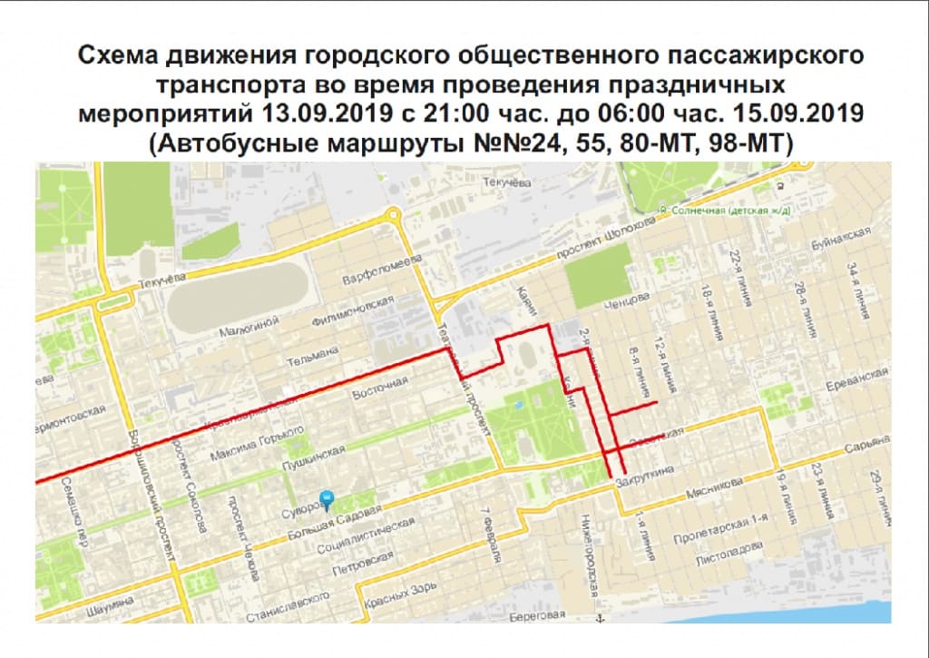 Схема 55 маршрутки
