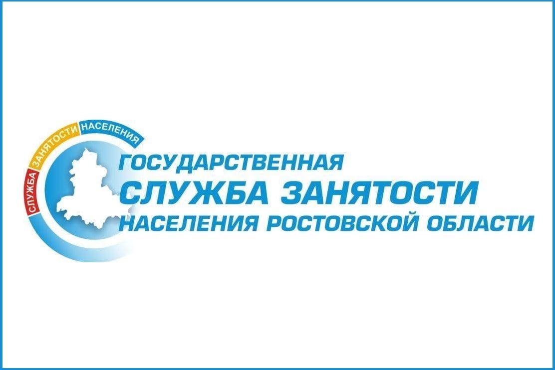 Картинки государственная служба занятости