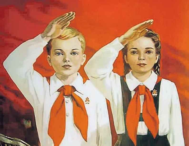 Пионер ты за все в ответе картинки