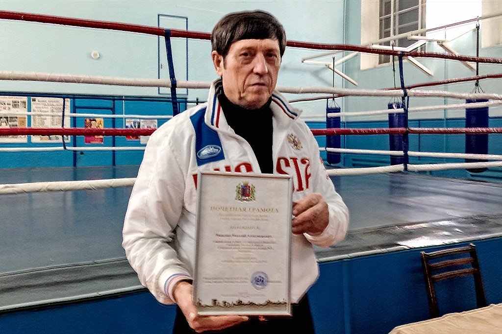 Тренера по боксу ростов на дону. Бокс тренеры ростова. Боксерский клуб принцип ростове. Форма тренера по боксу. Бокс тренеры ростова.