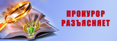 В правилах выполнения квоты при трудоустройстве инвалидов есть изменения