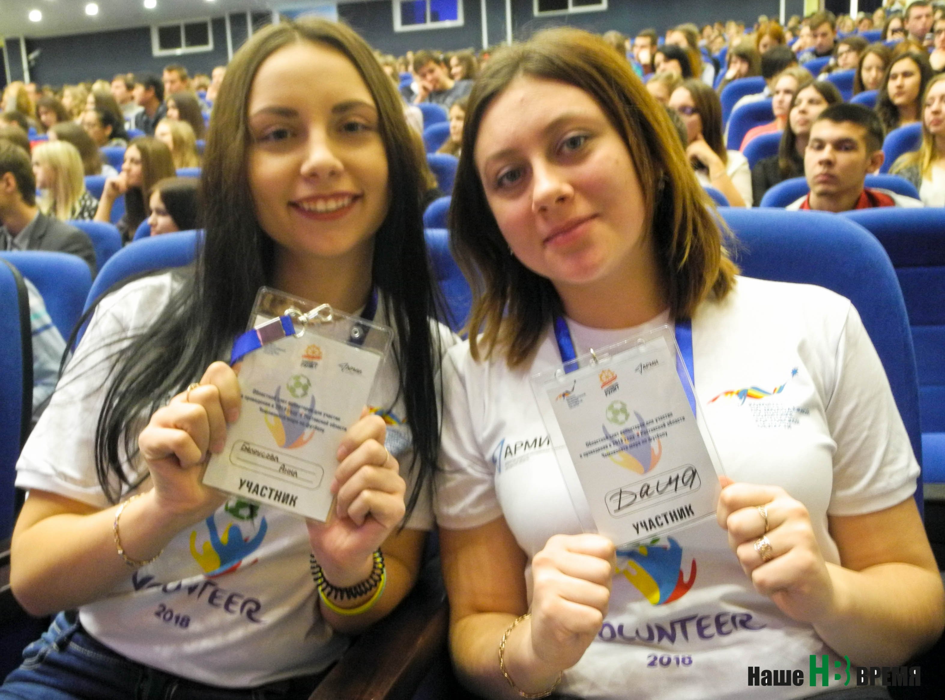 Карточка волонтера. Как стать волонтером в Ростовской области. Чемодан Volunteers FIFA 2018. Карточка добровольца. Волонтеры ростовской области