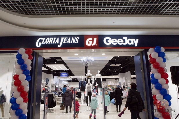 Gloria jeans Ozon