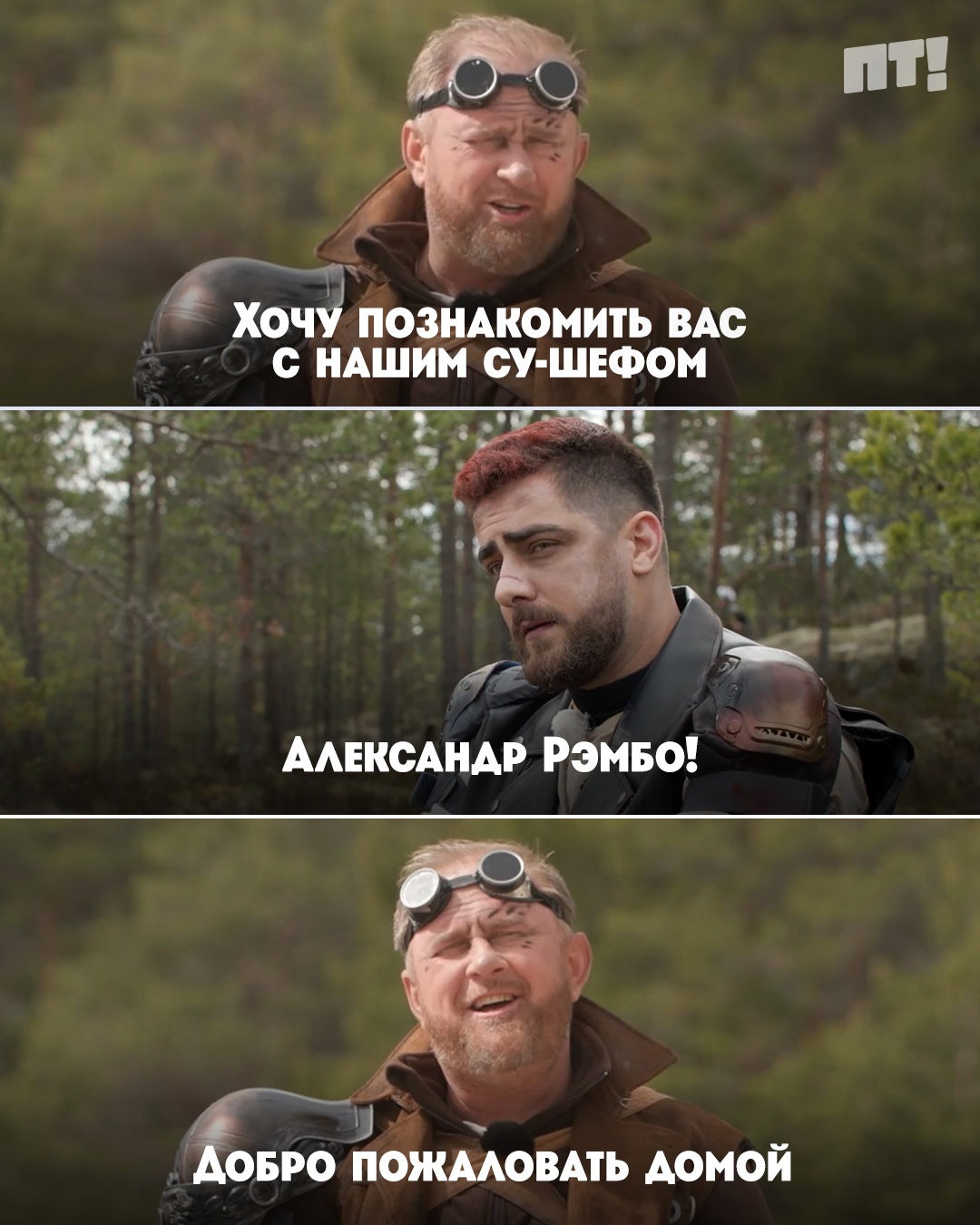 Кто выиграл в проекте адский шеф