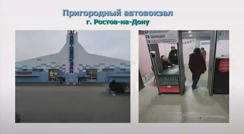 Карта пригородный автовокзал
