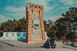Азовским памятникам — охранные зоны