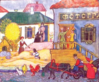 Неповторимые краски Чахирьяна Неповторимые краски Чахирьяна