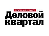 Ростов без «Делового квартала»