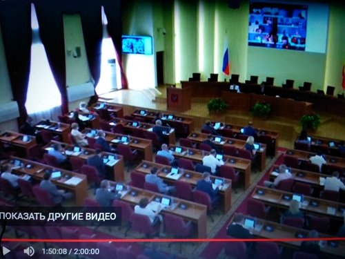 В Законодательном собрании области сегодня прошли публичные слушания по итогам исполнения областного бюджета 2019 года