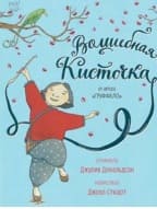 «Книжные новинки»